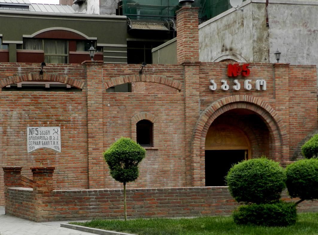 Отель Hotel Skip Тбилиси-32